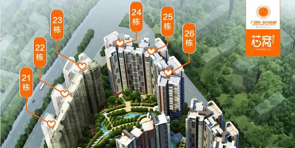 新塘东方名都3期,广州增城新塘东方名都