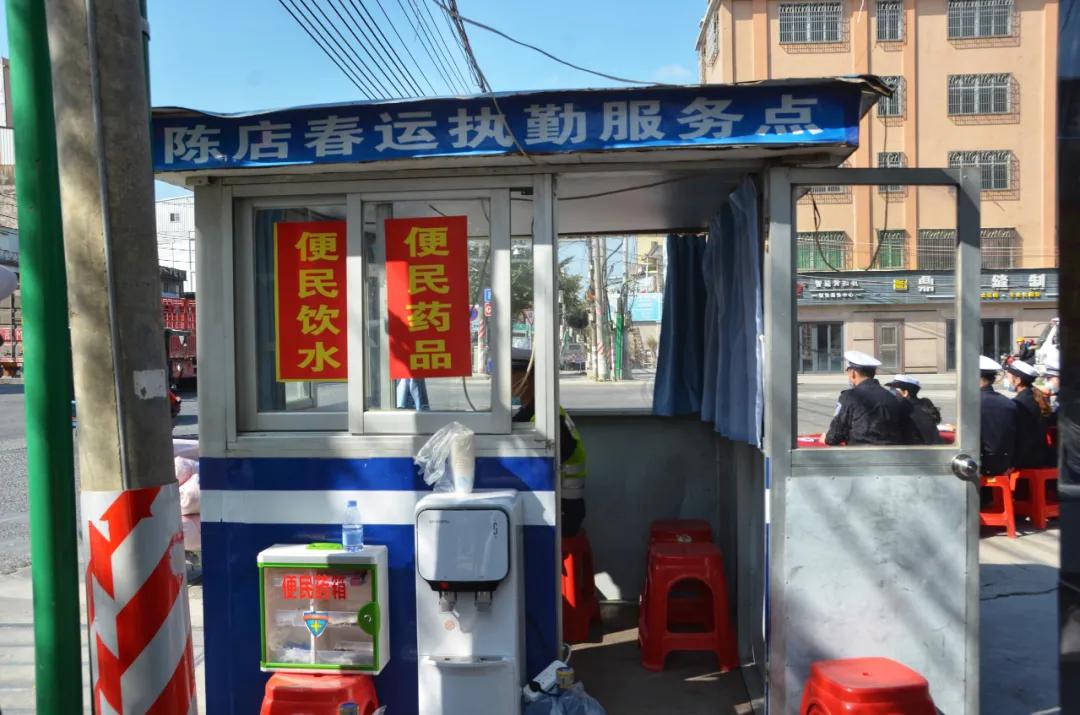 全力做好春运道路交通安保工作,春运两会交通安保工作