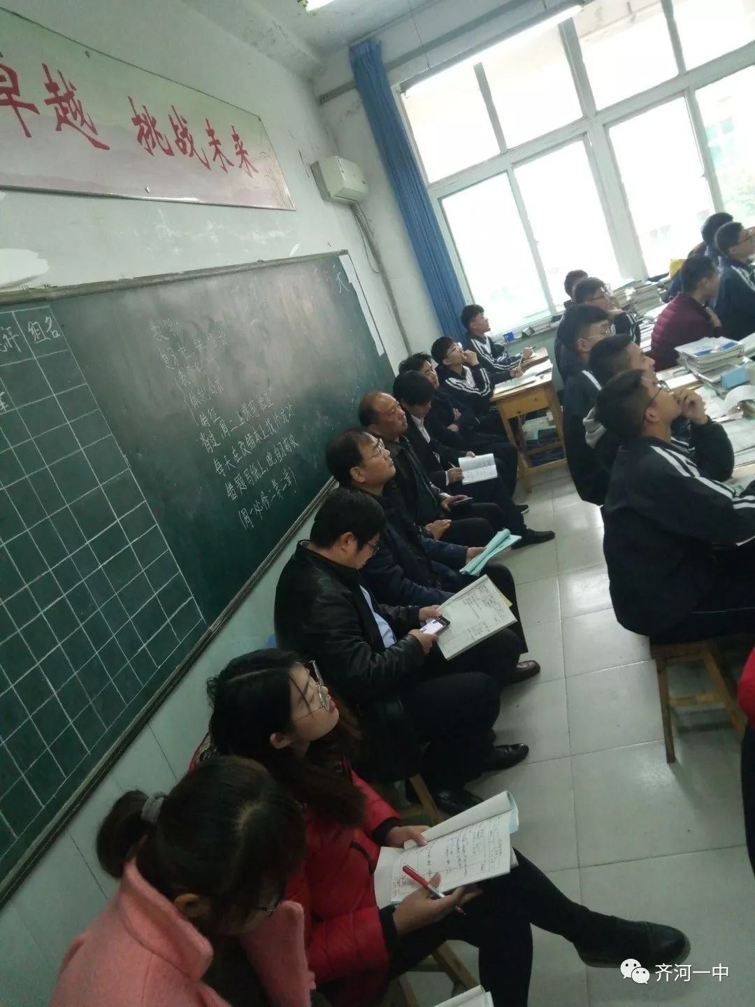 2021年齐河一中招生排名,齐河一中有没有自主招生