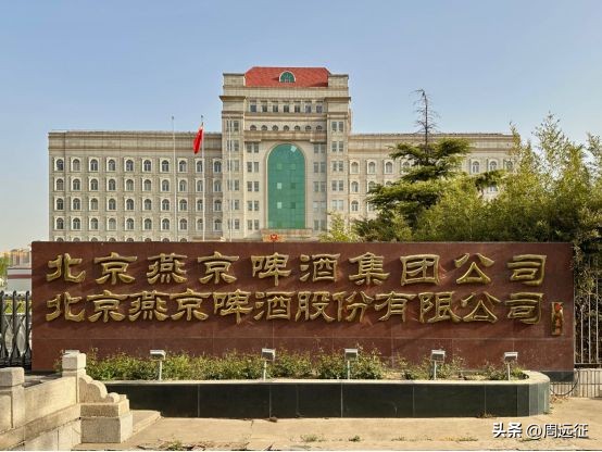 燕京啤酒一年净利不敌五年前水平,燕京啤酒前三季度净利润