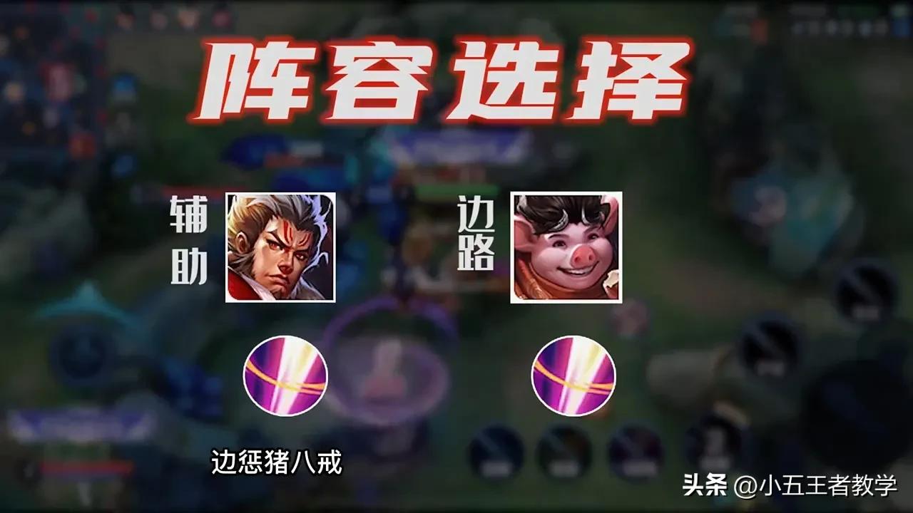 王者荣耀开局必先打蓝buff的打野,王者荣耀不当人打法打野