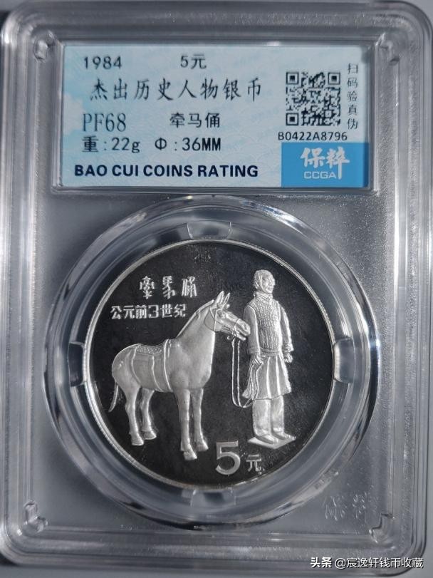 兵马俑银币纪念币,兵马俑银币实铸量