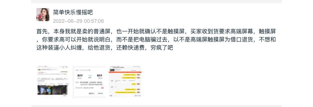 闲鱼上买二手笔记本电脑怎么样,闲鱼买二手笔记本电脑注意什么