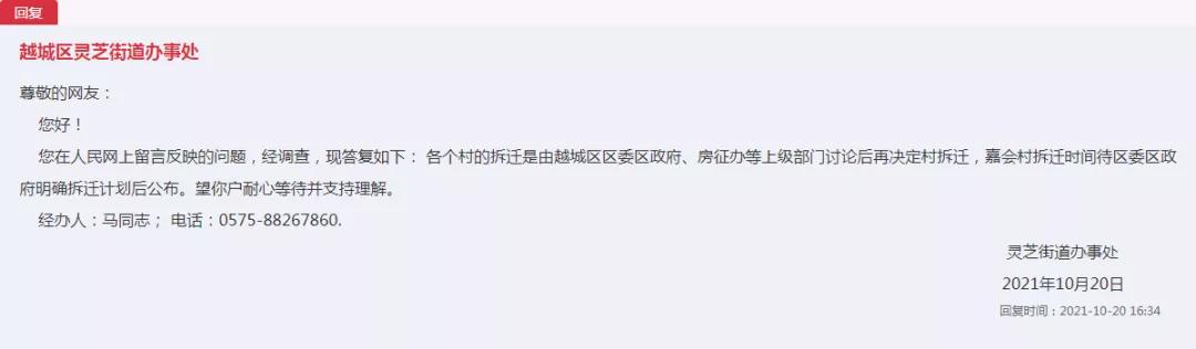 苏宁广场什么时候建好的,苏宁广场什么时间建好