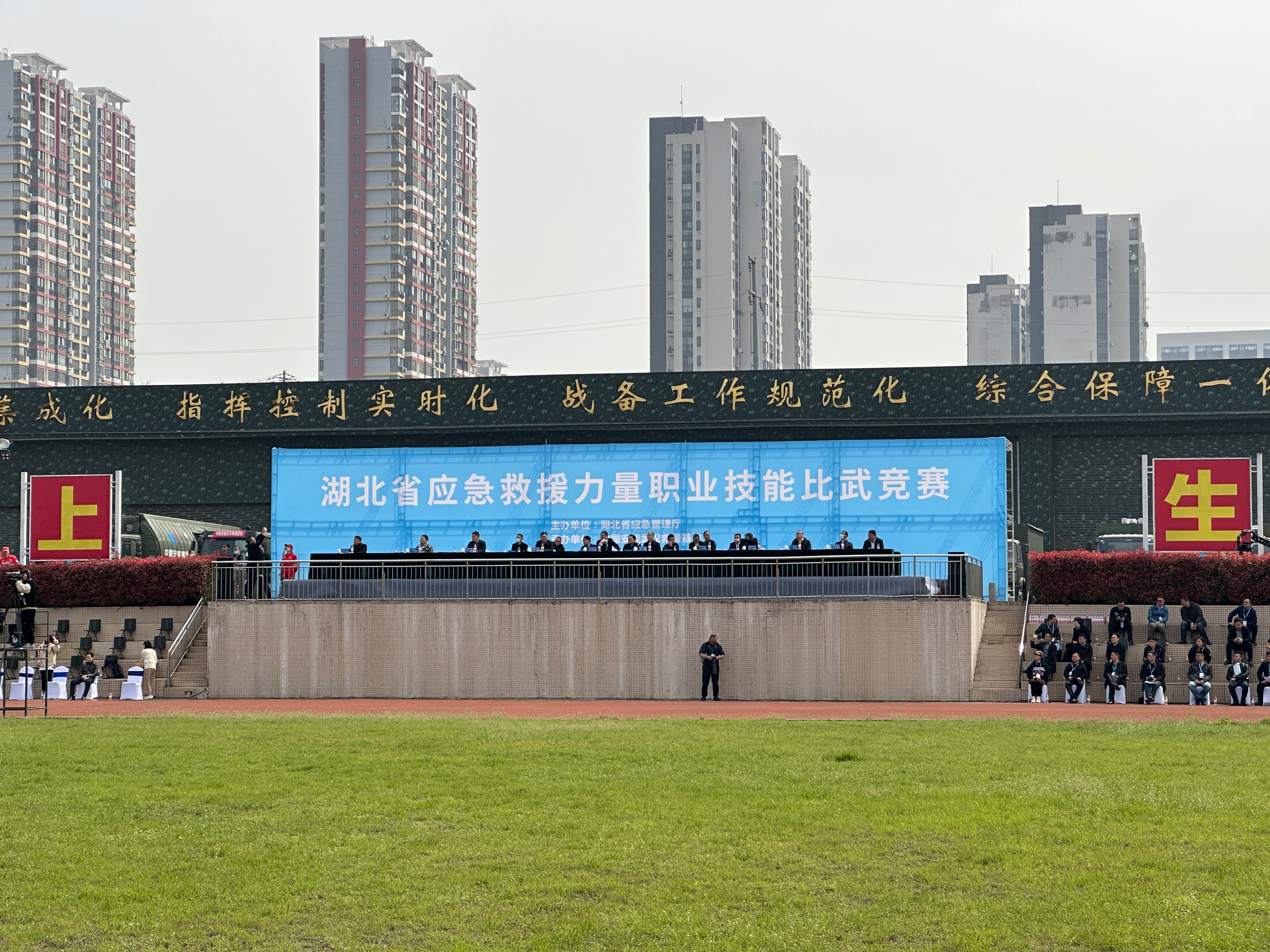 湖北省应急厅应急救援职业比武,湖北应急救援比武完整视频