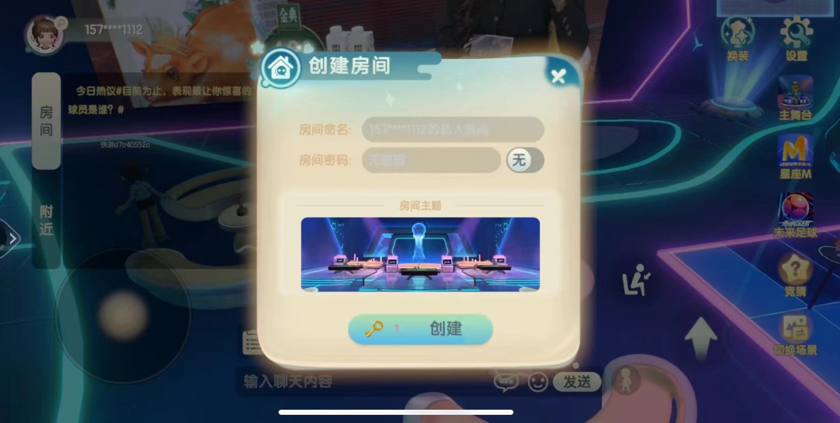 diy世界杯装扮,diy创意世界杯