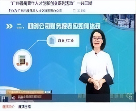 广州番禺:提升人力管理素质激发创新创业活力赋能人才工作高质量发展