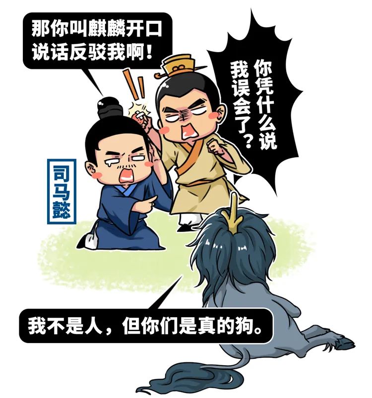 说好的中国神兽,怎么变成了外国进口的