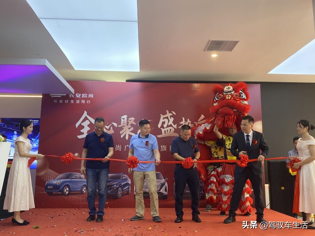 增城区品牌汽车销售4s店,广州汽车店开业