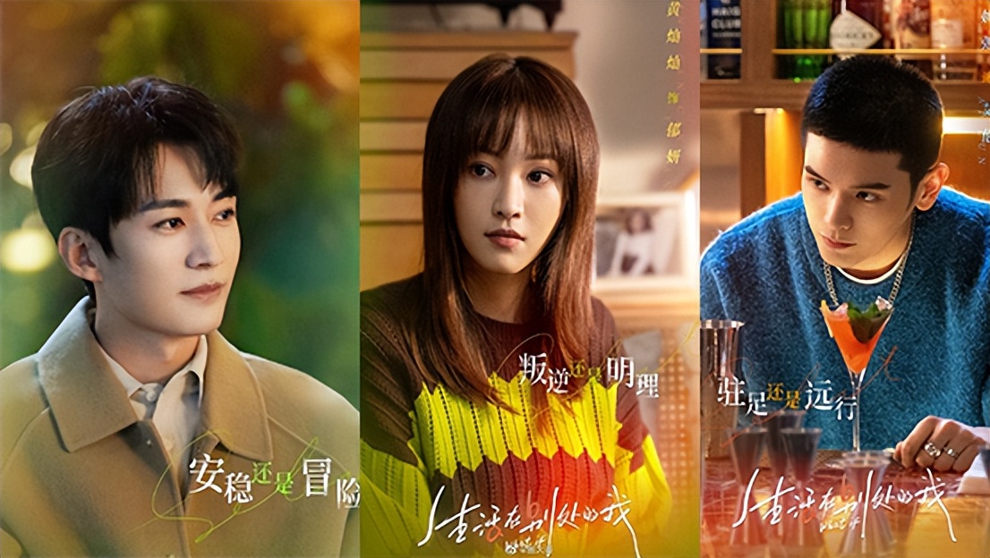2020年最好看的几部甜宠剧,10部2021年必追的甜宠剧