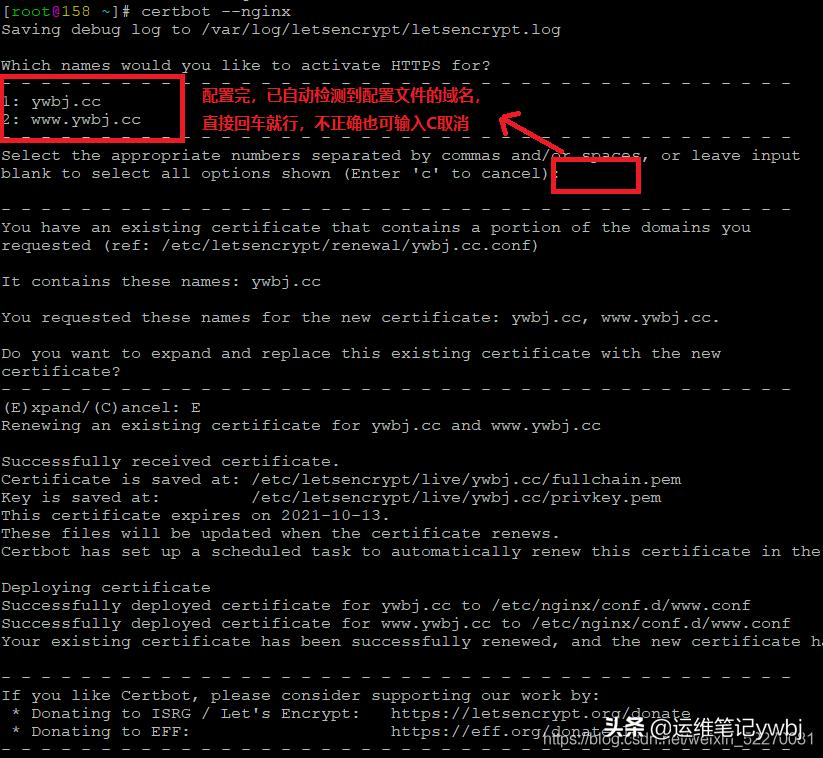 nginx带https证书,certbot申请泛域名证书