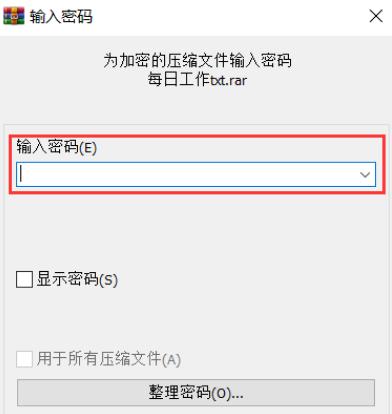 电脑文件加密怎么解除密码,怎么给电脑文件夹加密设置密码