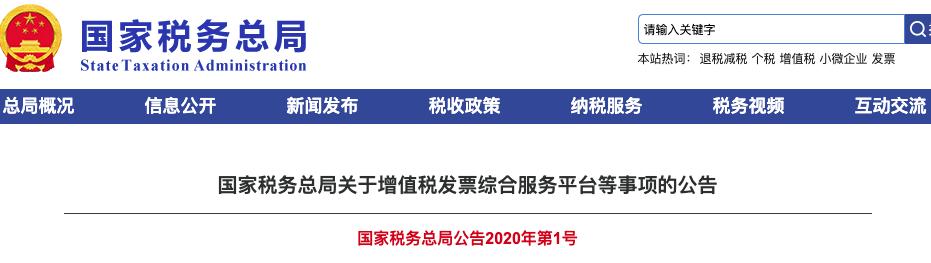 全电发票备注栏必须要填吗,全电发票备注栏填完开不了票