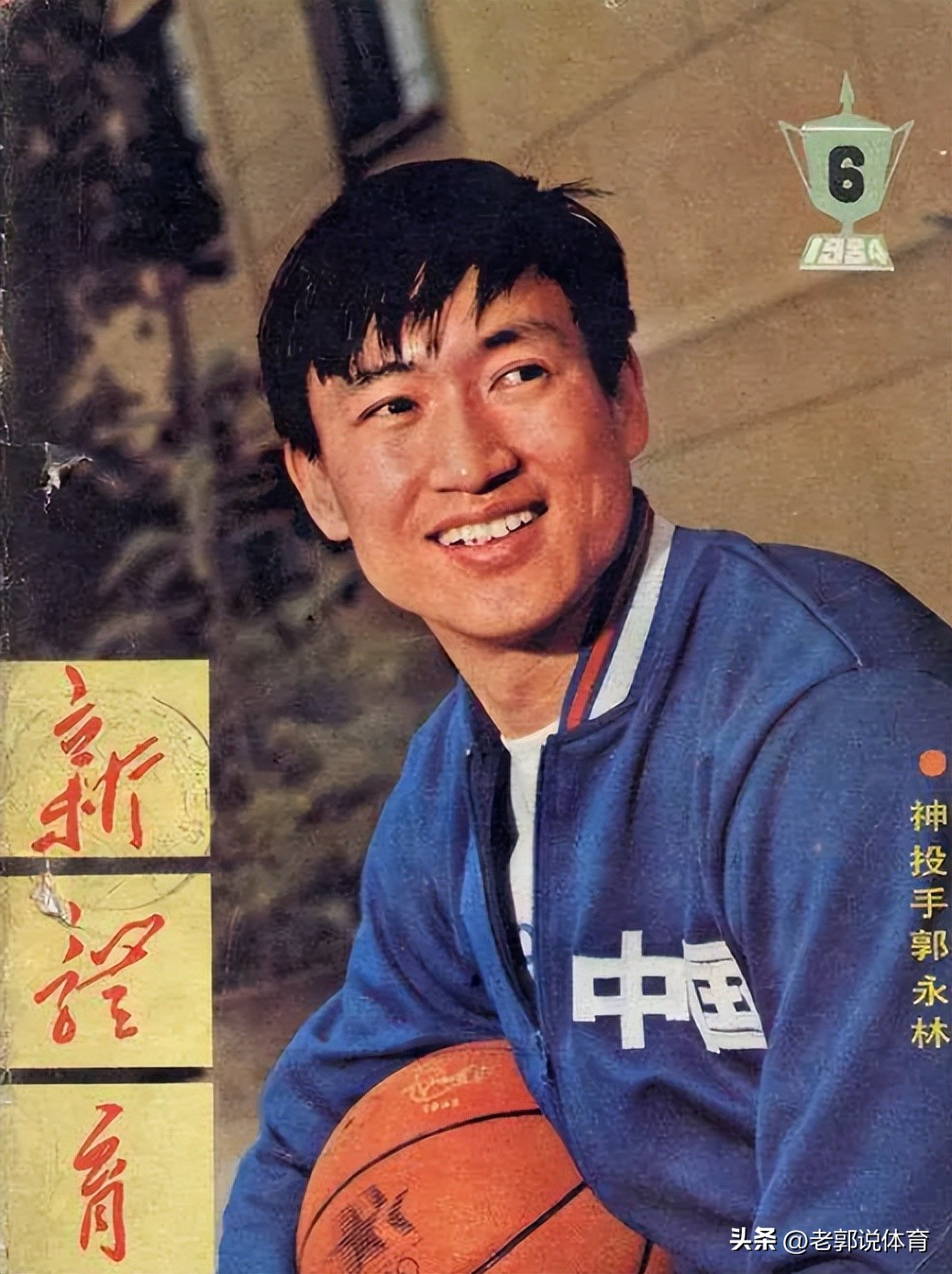 中国男篮25年历史最强小前锋,中国男篮历史小前锋排名