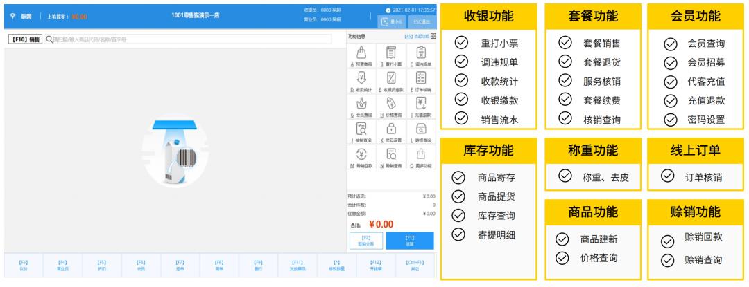 数字技能不可缺！看这家母婴店如何「放大招」？