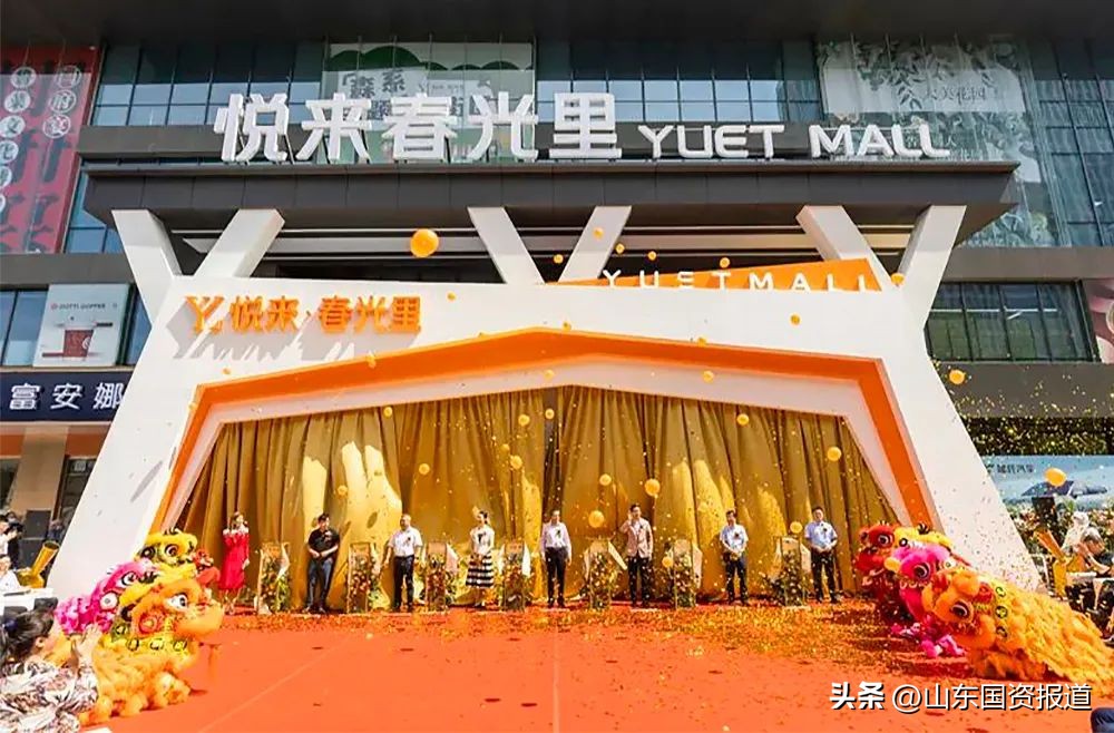 山东鲁信集团和山东能源,山东鲁信能源发展有限公司