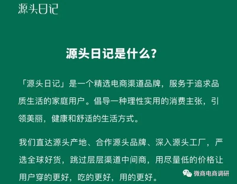 源头日记芬香,芬香的源头日记