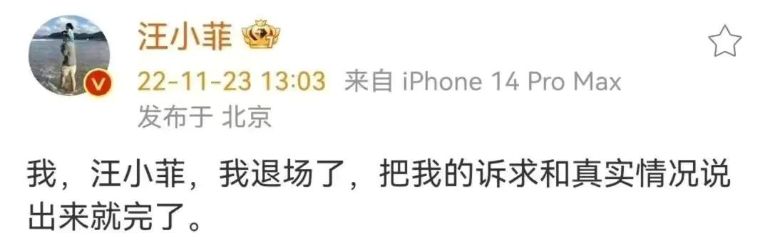 汪小菲和大s何时可以不再争吵,对汪小菲大s的中肯评价