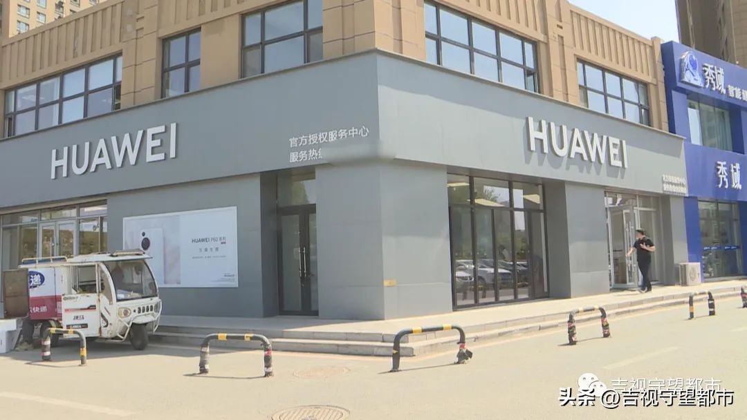 华为屏幕烂去哪里修,华为屏幕爆了去哪里维修