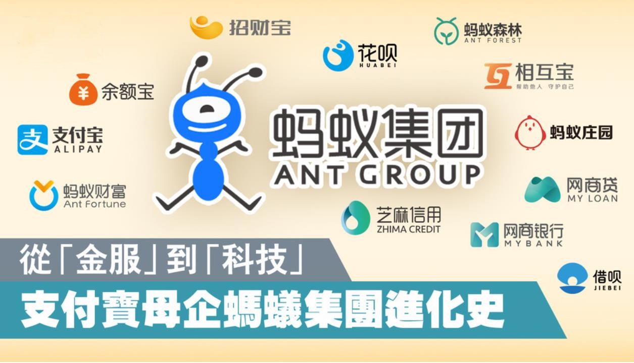 马云支付宝的股份稀释去哪里了,马云支付宝上市估值