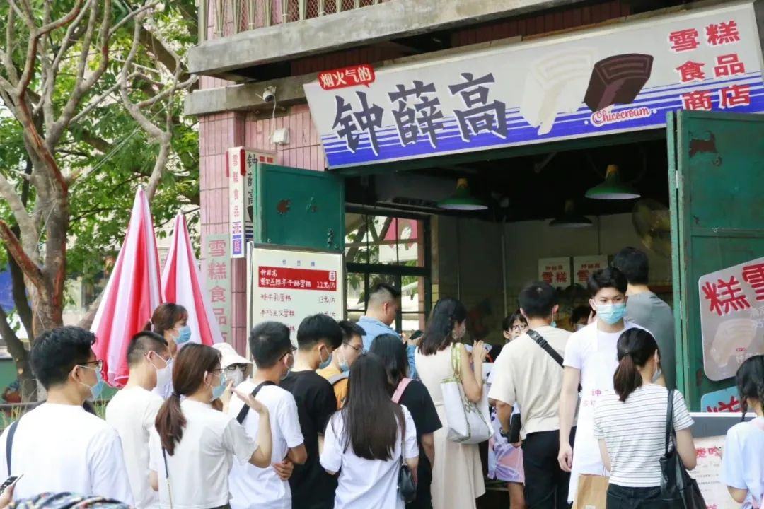 资本运作钟薛高,资本运作下的钟薛高为什么那么贵