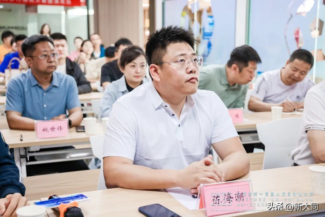 大同创业大赛,大同创新创业大赛