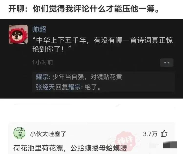 有哪些减肥的笑话,今日笑话排行榜