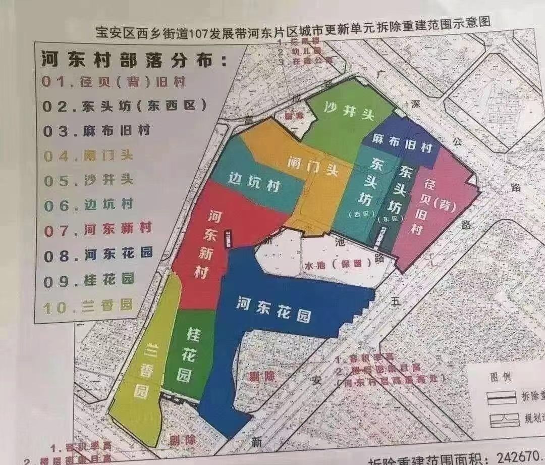 深圳市区的小产权房价格,深圳小产权房价格一览表2021宝安