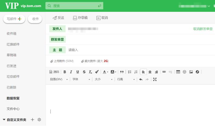 国外邮箱怎么注册详细讲解,国内如何注册国外免费邮箱