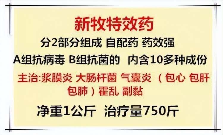 鹅的脚一瘸一拐什么原因,40天的鹅瘸腿怎么办