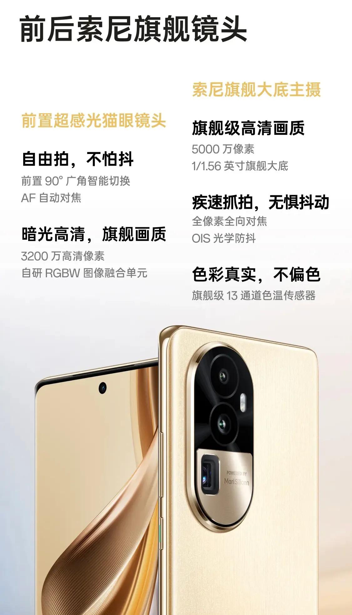 拍照性能强且平价的手机推荐,排行前五的拍照手机