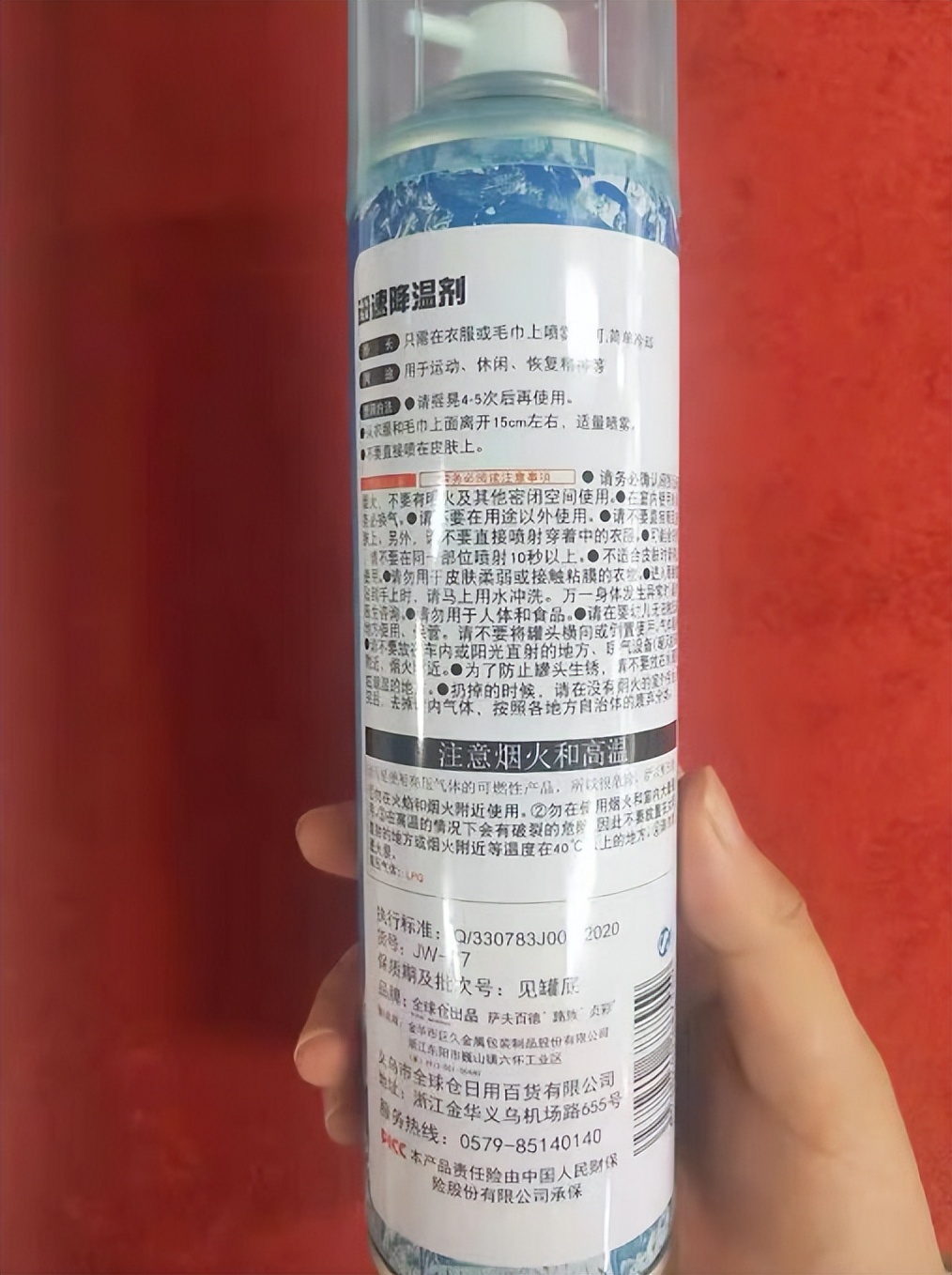 一秒“引火上身”！夏天你往身上抹的这些，可能是易燃品！