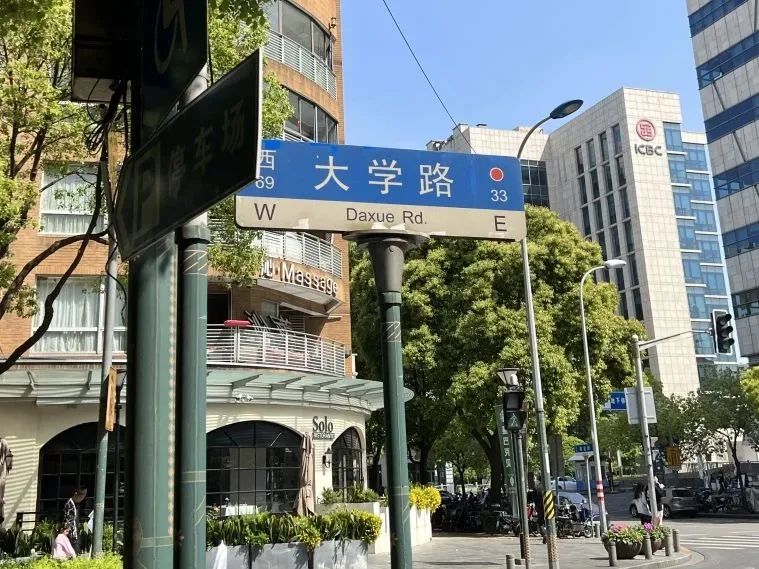 【节日我在岗】“五一”燃旺烟火气，网红大学路背后的“平安密码”