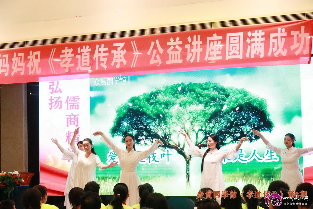 孝道传承大型公益活动,众赏国学馆团购