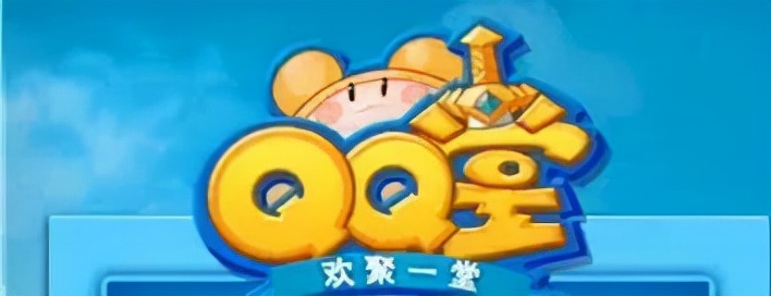 “抄袭”缠身、外挂遍地,堪称90后童年回忆的《QQ堂》享年17岁