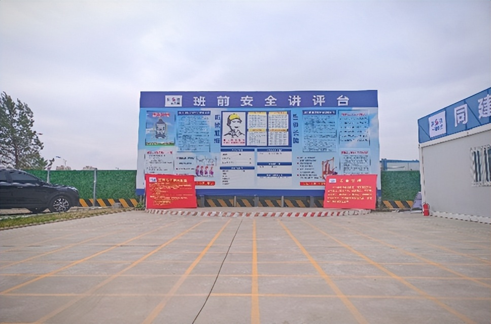 国家安全质量标准化工地,什么叫普通标准化工地