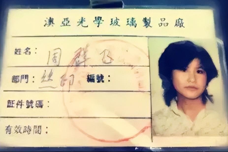 16岁打工妹25年后变成中国女首富,十年打工妹成为公认百亿女富豪