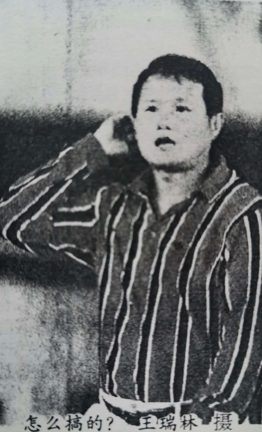 2006年成都五牛主场对江苏舜天,成都五牛所有赛程