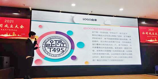 重庆足下软件职业培训学院官网,重庆足下软件科技集团