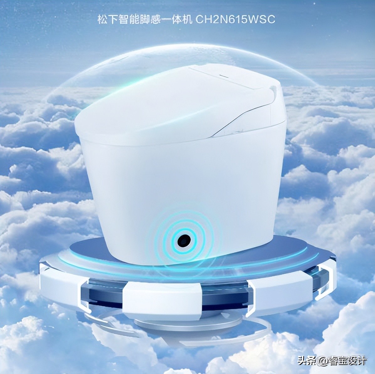 松下智能马桶2n615脚感,松下ch2n615wsc评测