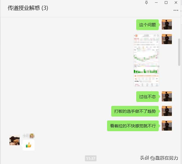 行情解析及操作计划,周末消息面解读及接下来行情展望
