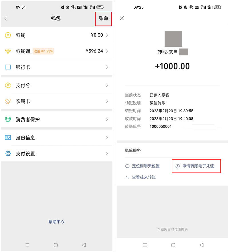 微信删除的好友怎么可以找回来呢,微信已经删除的好友怎样才能找回