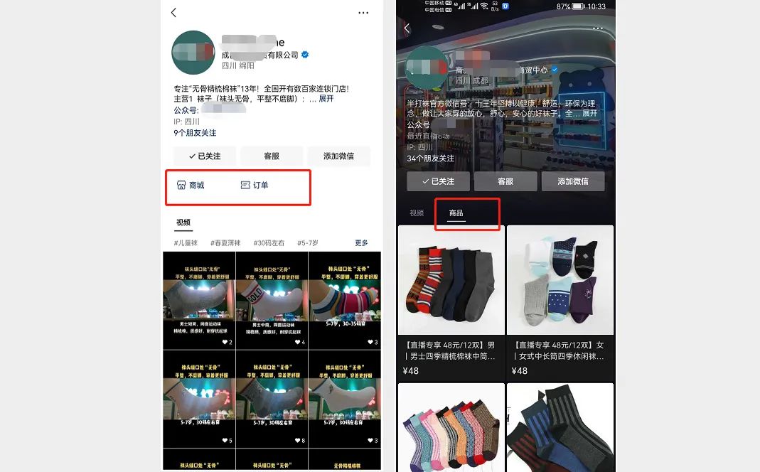 小程序商城如何运营,生鲜小程序商城注意事项