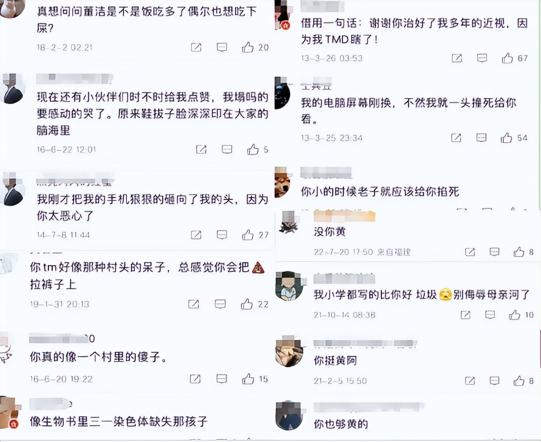 苗圃与王大治,苗圃和王大治什么关系