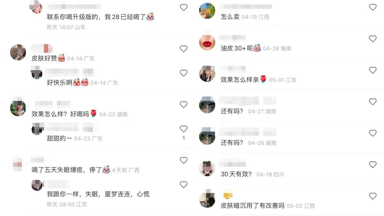 针对女性的广告分析,营销歧视女性的广告