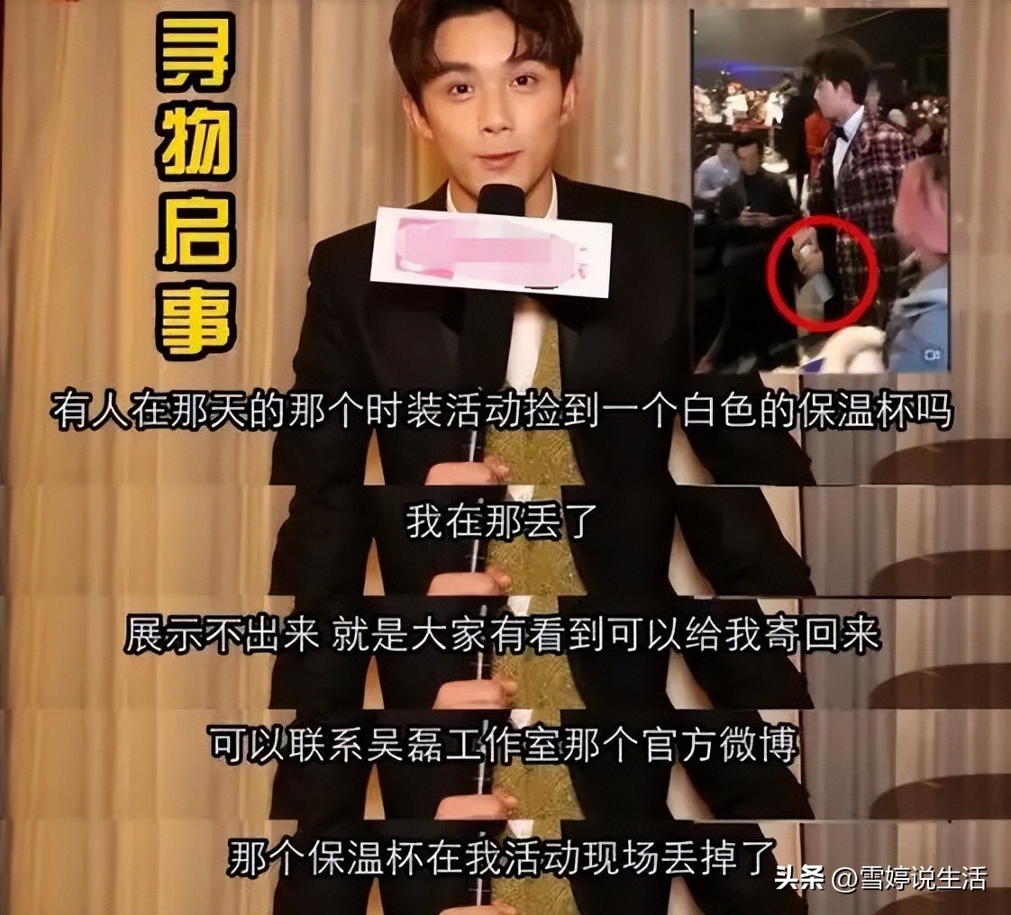 加入养生大军，全款拿下吴磊同款kambukka凯布克白色保温杯