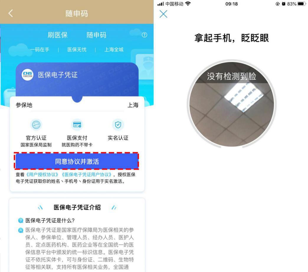 看病忘带医保卡病历本怎么办,现在就医可以使用医保电子凭证吗
