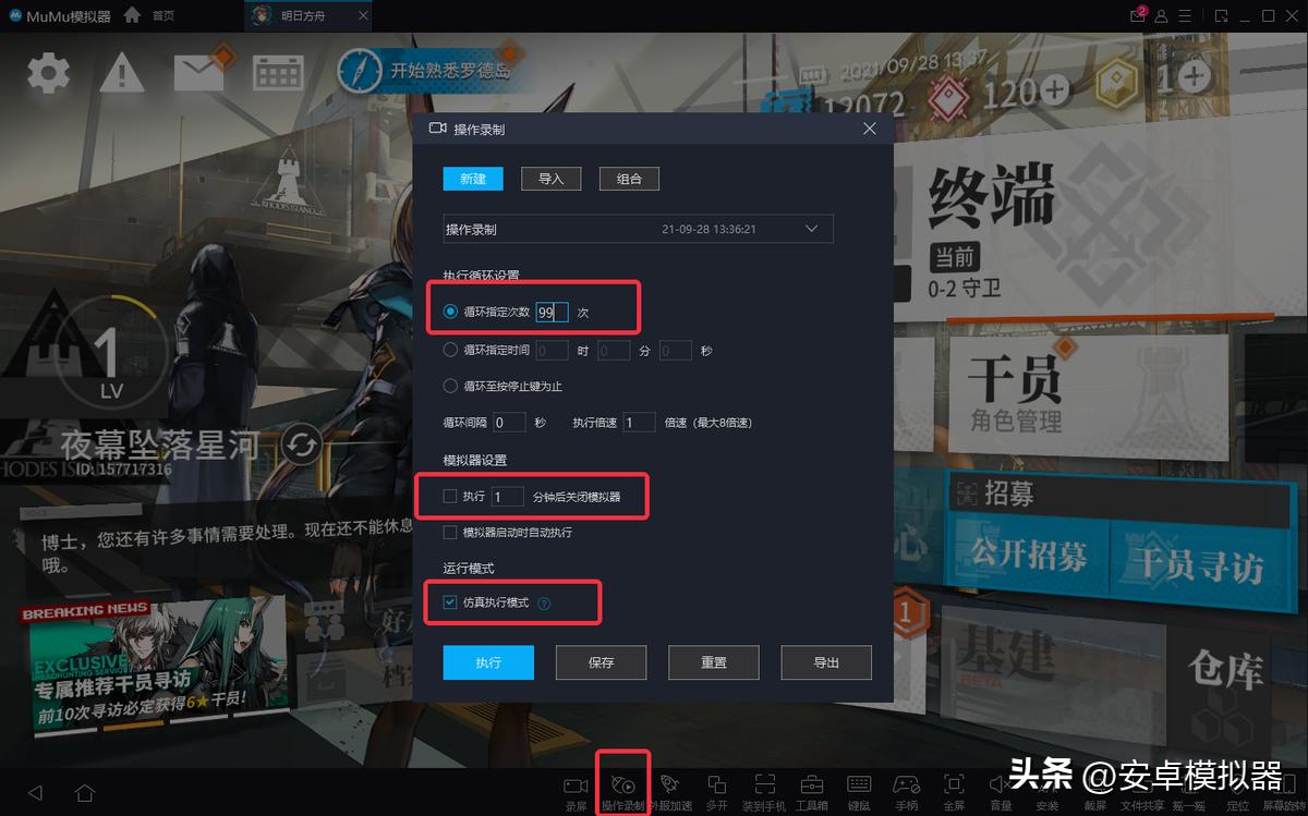 元尊手游下载,元尊传游戏下载安装