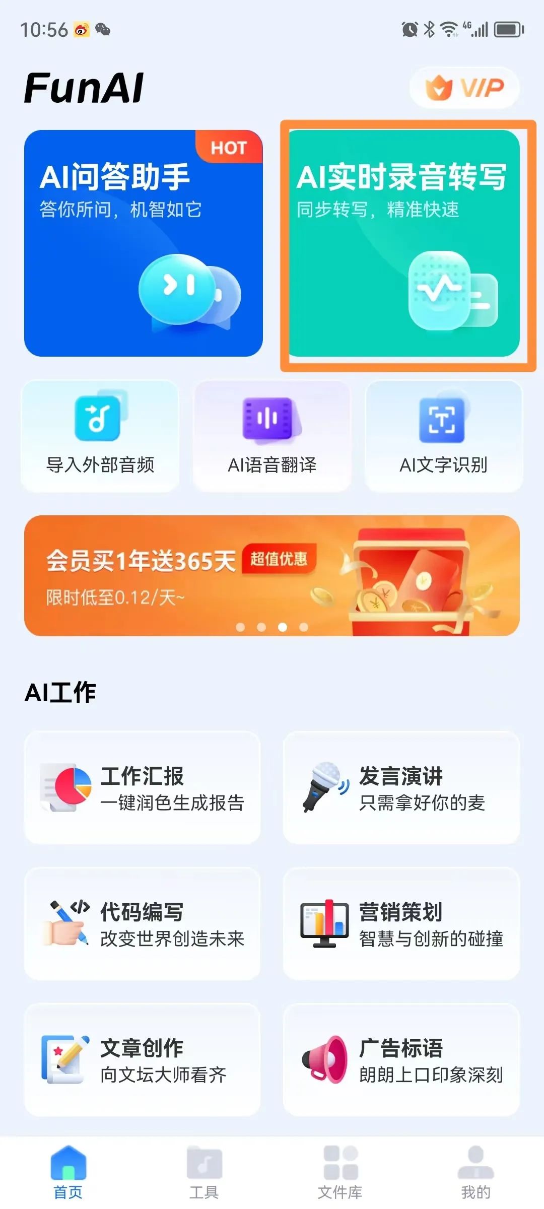 iphone的6项隐藏设置,iphone12pro隐藏功能