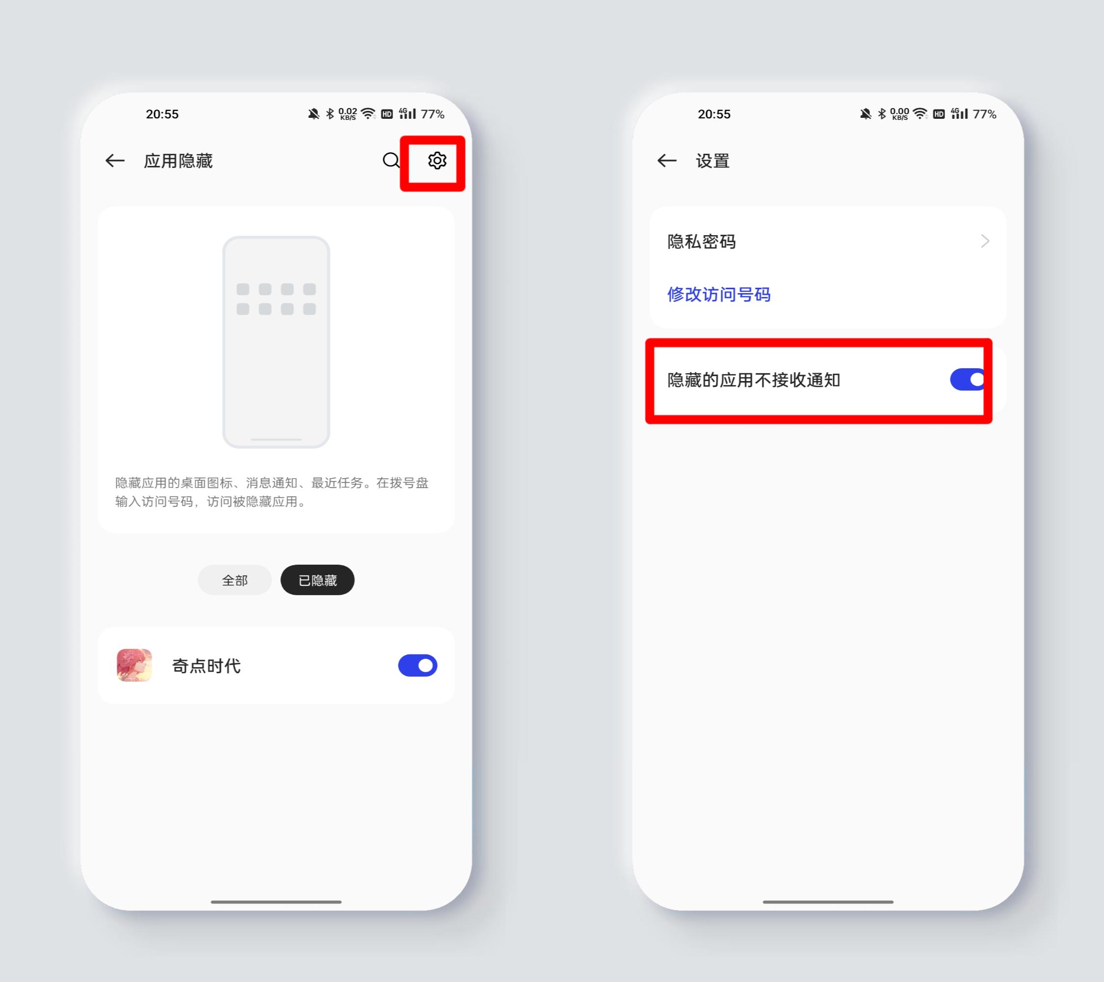 coloros13.1小白测评,coloros13.1安全功能